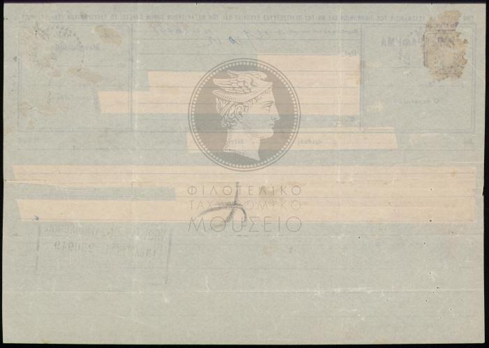 E63-25_2