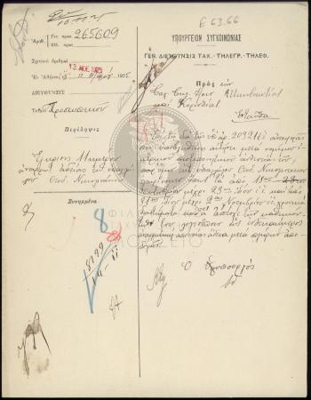 E63-66_1