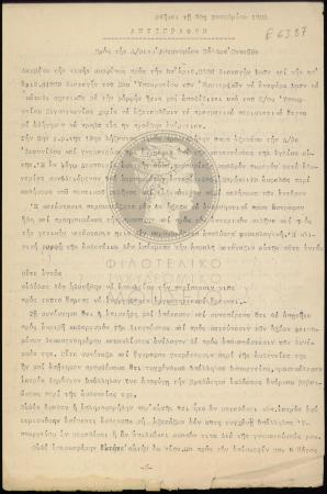 E63-87_1
