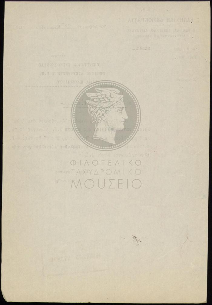 E63-125_2