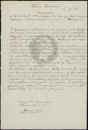 E63-184_1