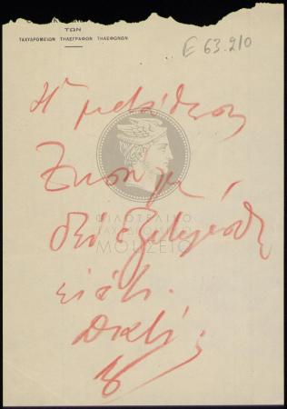 E63-210_1