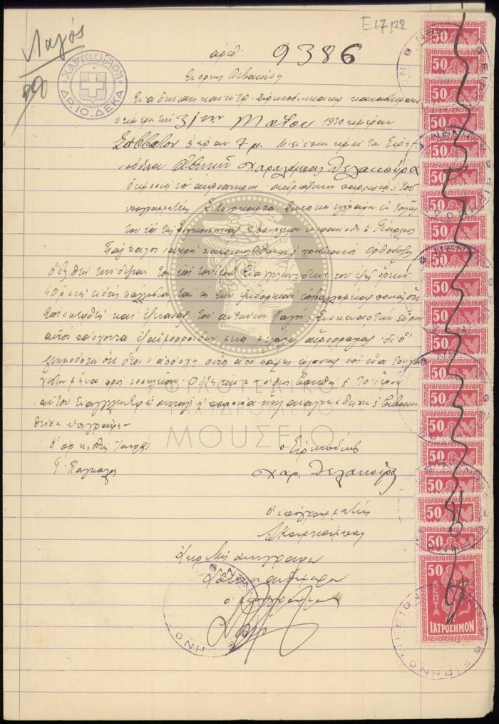 E67-122_1
