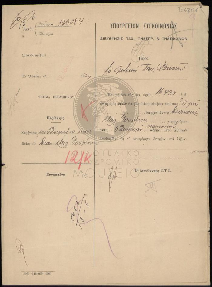 E67-136_1