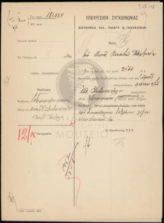 E67-191_1
