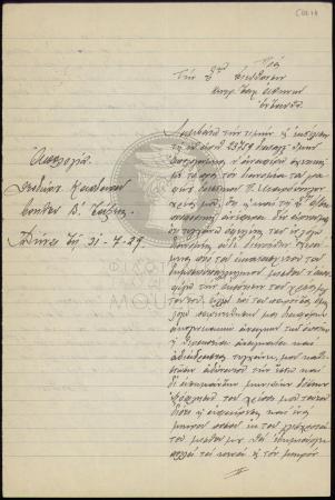 E68-74_1