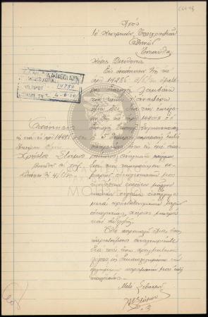 E68-115_1