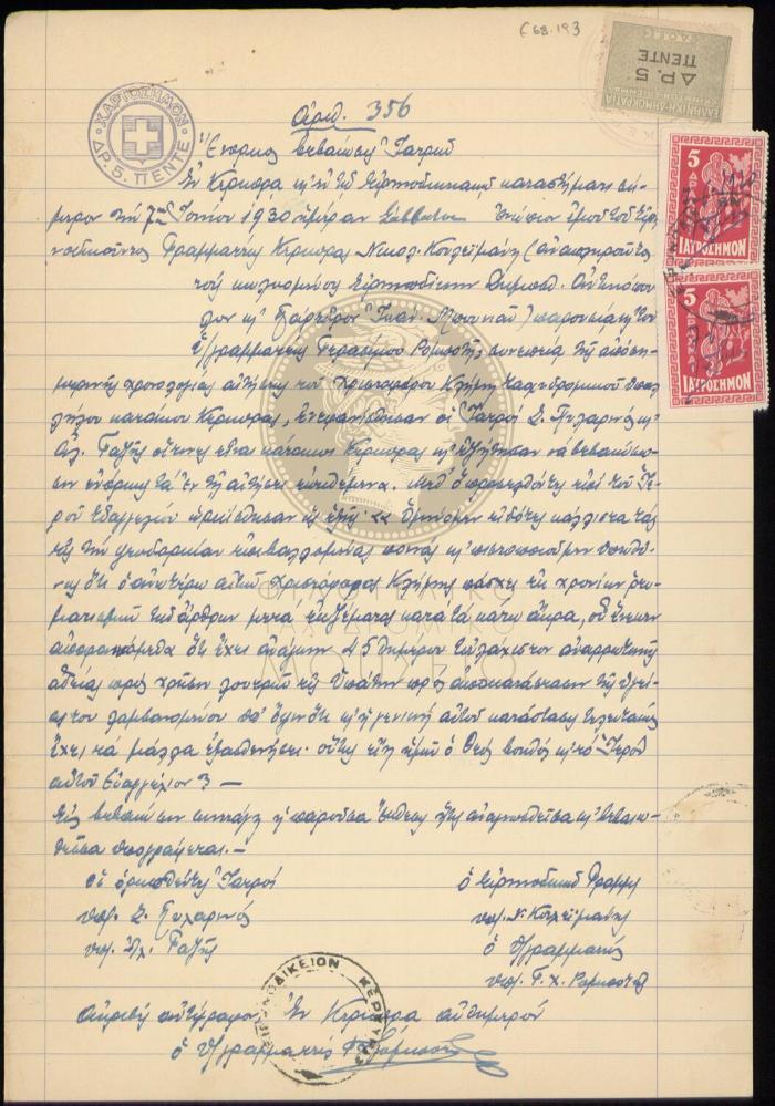 E68-193_1