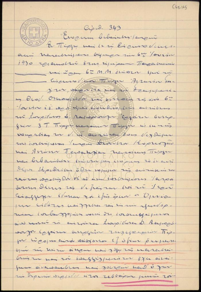 E68-165_1
