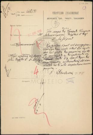 E68-271_1