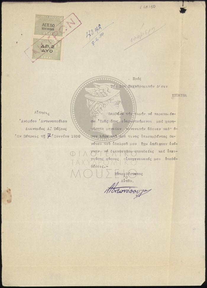 E68-350_1