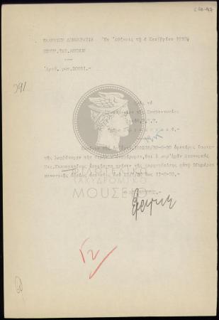 E68-447_1