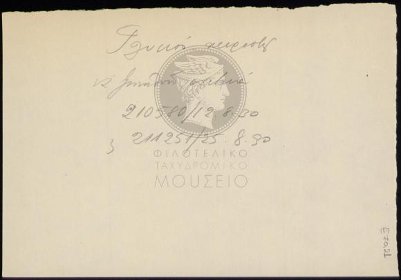 E71-21_1