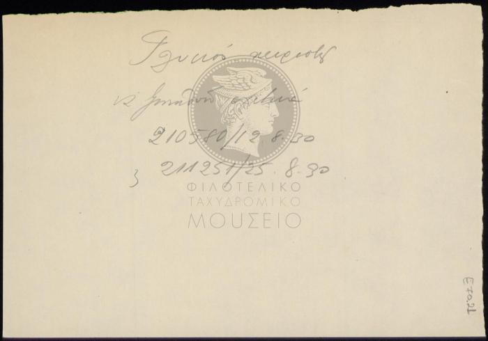 E71-21_1