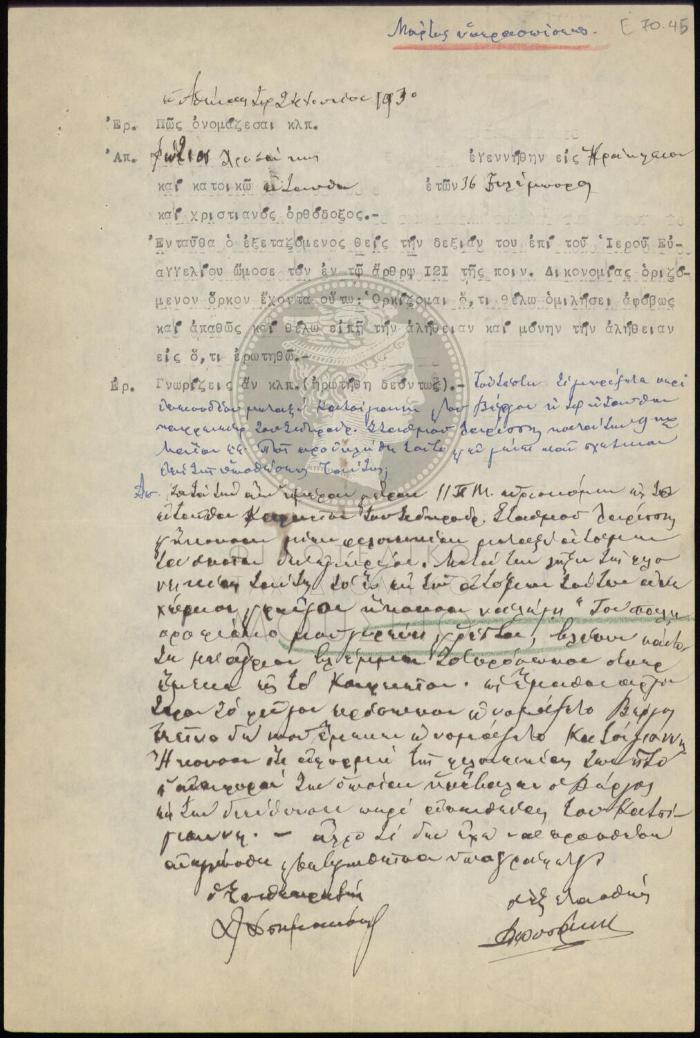 E71-45_1