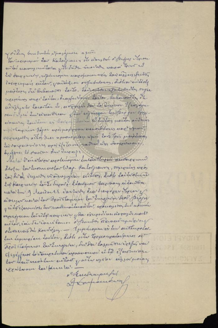 E71-46_2