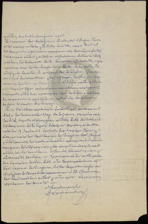 E71-46_2