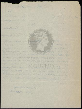 E71-93_2