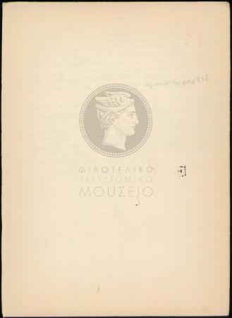 E71-133_4