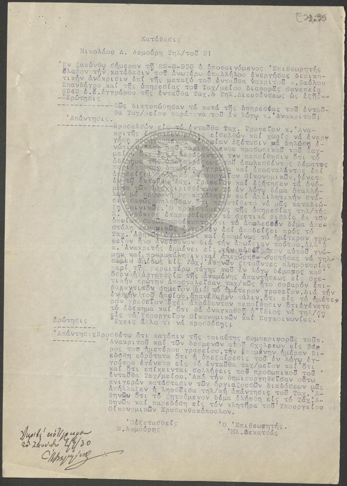 E72-25_1