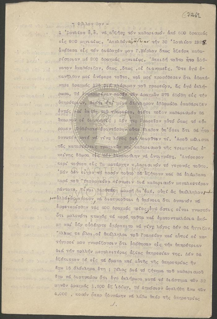 E72-62_5