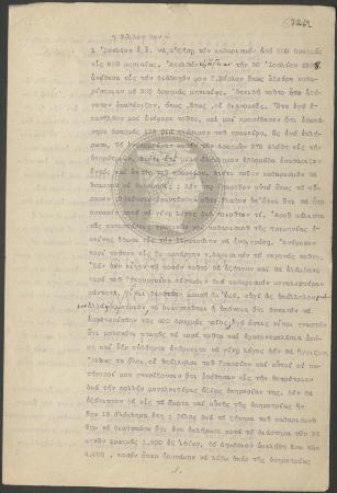 E72-62_5