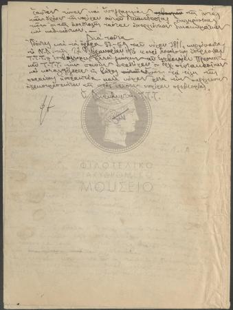E72-98_4