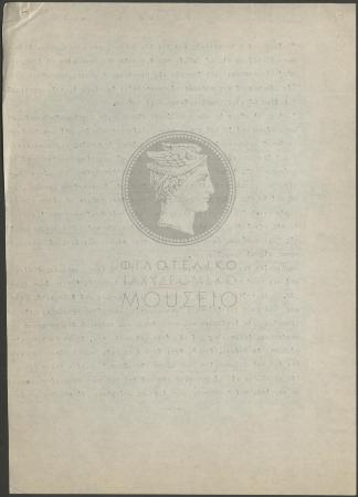 E72-110_6