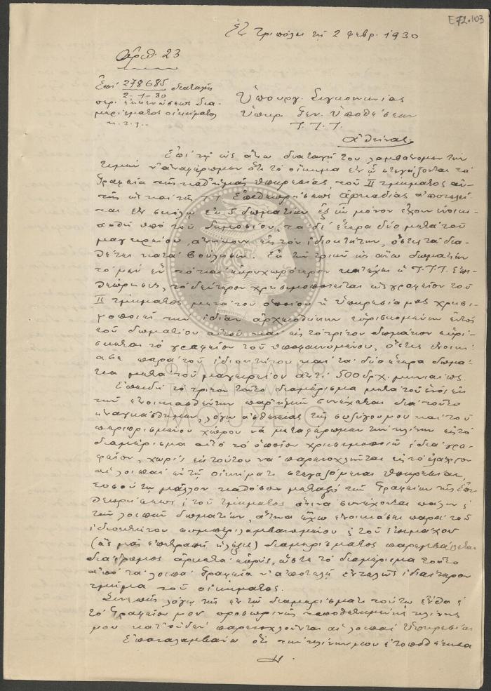 E72-103_1