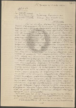 E72-103_1