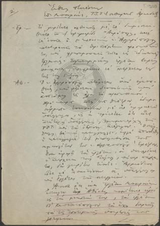 E72-143_1