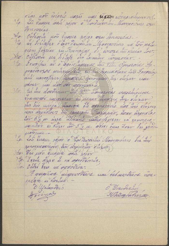 E72-123_2