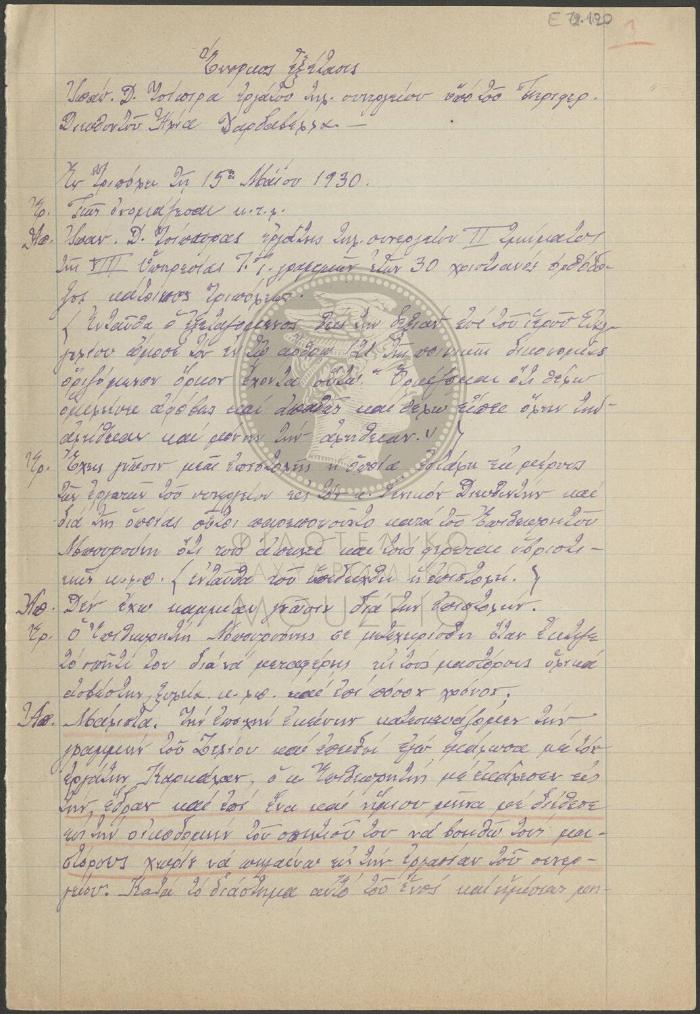 E72-120_1