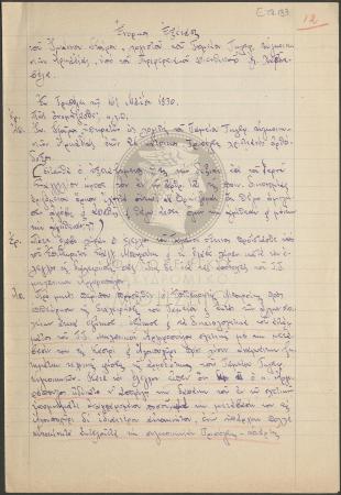 E72-133_1