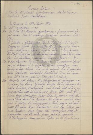 E72-132_1