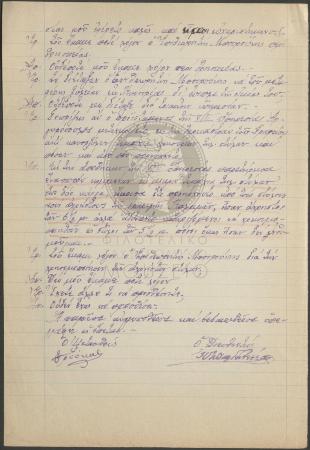 E72-123_2