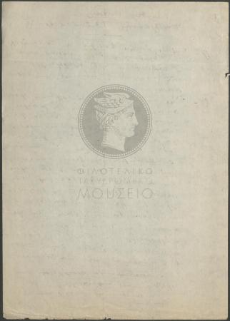 E72-142_2
