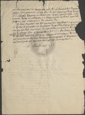 E72-179_2