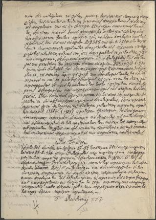 E72-167_2