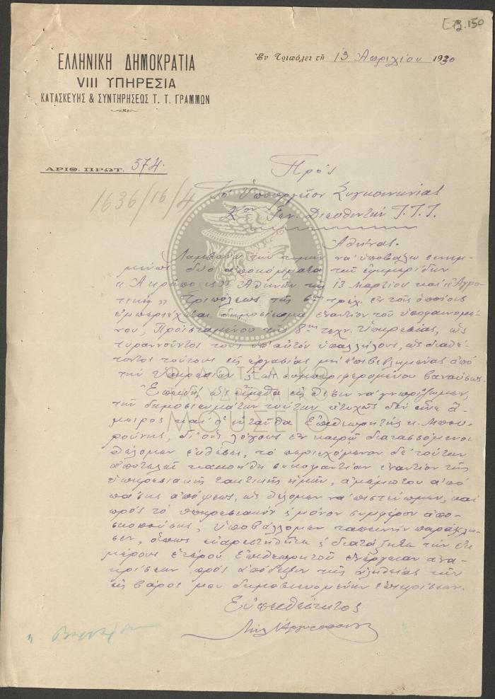 E72-150_1