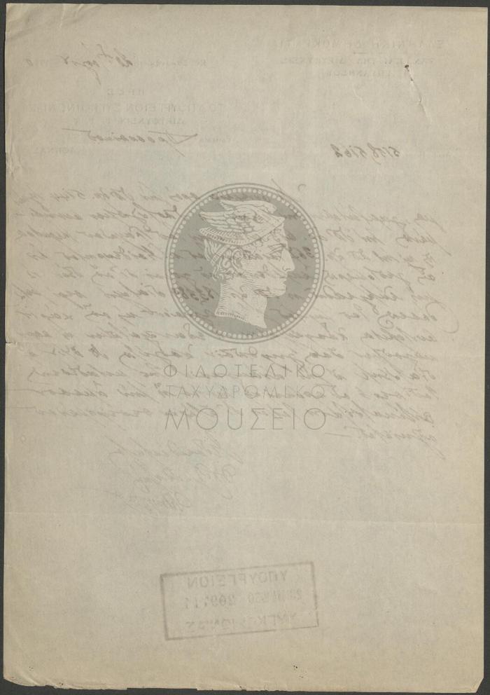 E72-194_2