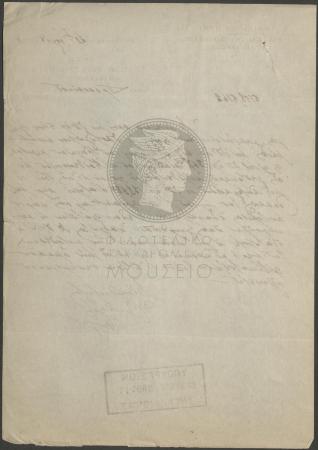 E72-194_2