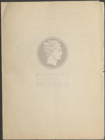 E72-237_3