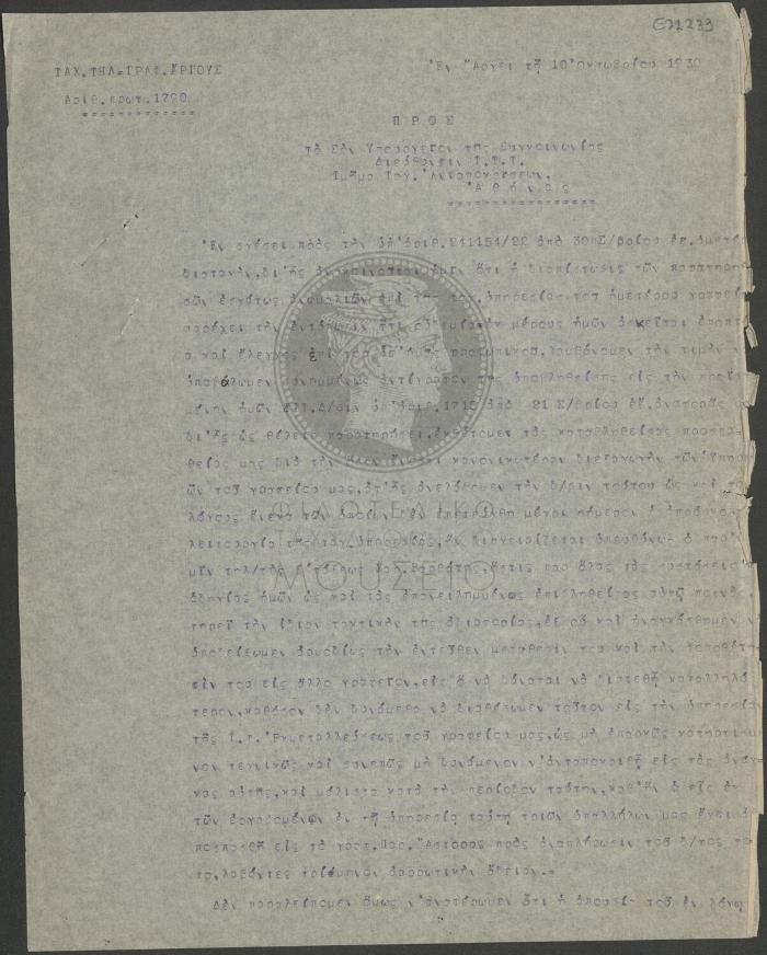 E72-239_1