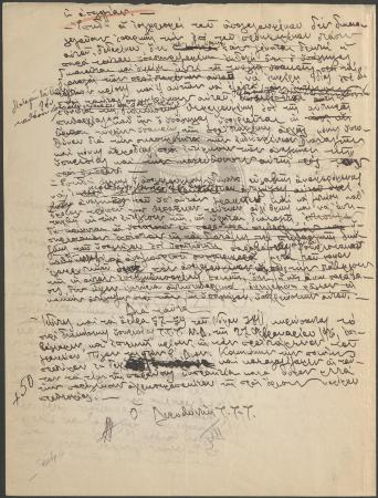 E73-13_2