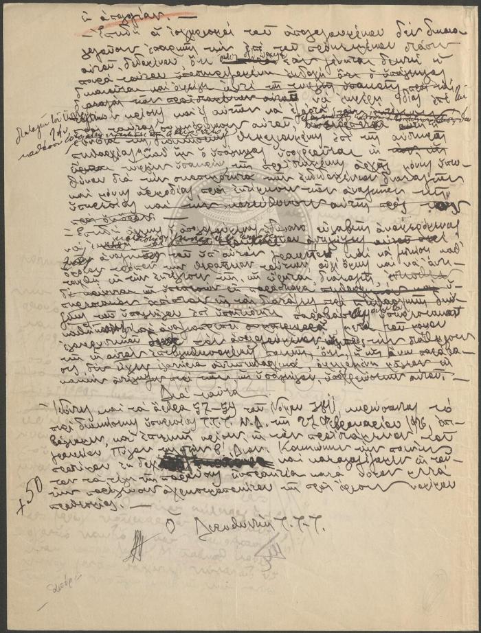 E73-13_2