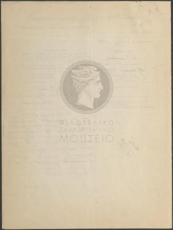 E73-19_2