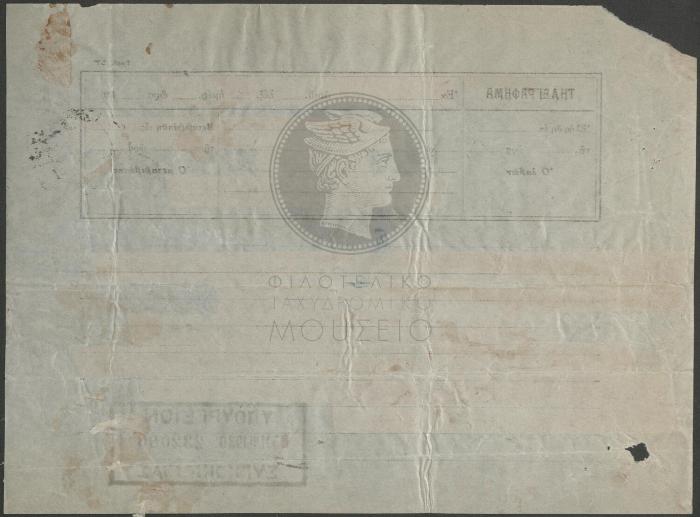 E73-23_2