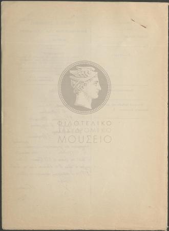 E73-10_2