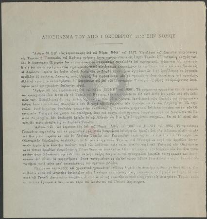E73-85_2